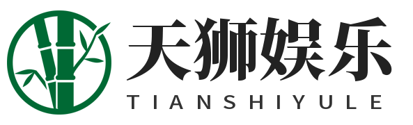 LOGIN_天狮娱乐_「爱生活,玩天狮娱乐」