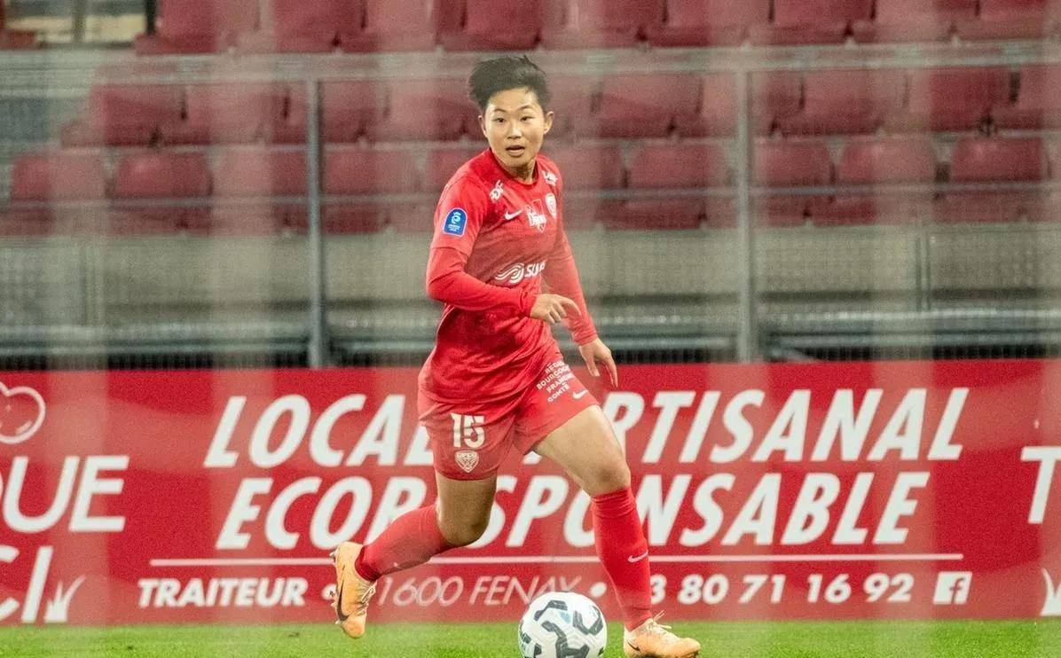 3-0！吴澄舒头球建功，追平王霜7球法甲纪录，第戎女足彻底起飞